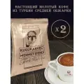 Кофе турецкий KURUKAHVECI MEHMET EFENDI арабика 100%, 2 шт. по 100г