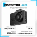 Видеорегистратор INSPECTOR QHD Alfa с Wi-Fi-модулем, магнитным креплением