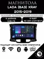 Магнитола 2din 9 дюймов для автомобиля Lada X-Ray, 4+64GB, Android 11, Bluetooth