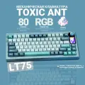 Механическая клавиатура с подсветкой и экранчиком Toxic Ant LT75, бирюзовая