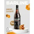 Сироп Barline Карамель (Caramel), 1 л, для кофе, чая, коктейлей и десертов, пластиковая бутылка, Барлайн