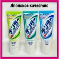 Lion Dental Clear MAX Зубная паста для защиты от кариеса с микропудрой (нежная мята+ натуральная мята+ суперохлаждающая), 140 гр. x 3 шт.