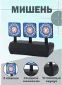 Мишень для стрельбы оружия из игрушечного пистолета, автомата