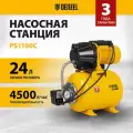 Насосная станция Denzel PS1100С 1100 Вт, 4500 л/ч, ресивер 24 л, подъем 46 м, чугун 97215