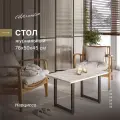 Журнальный столик в стиле лофт Alternative Loft Нарциссо 780х500х450 мм для дома, офиса или салона