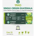 Набор 30 капсул Starbucks бленд Single-Origin Guatemala