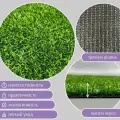 Искусственная трава Eco Green 20мм. ворс 1.5x10м (15кв. м), цвет зелёный