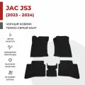 Автомобильные коврики EVA в салон JAC JS3 (2023-2024)