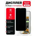 Дисплей для Samsung Galaxy A23 4G(A235F) в сборе с тачскрином Черный