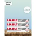 Набор 3 шт Lacalut White - Зубная паста, 75 мл