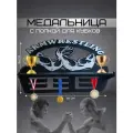 Медальница с полкой