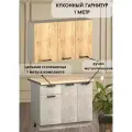 Гарнитур кухонный GoodHome Лофт, ЛДСП, 28,6 x 62 x 42/84 см, белый