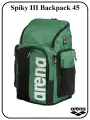 Рюкзак Spiky III Backpack 45