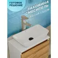 Раковина накладная со смесителем (чаша прямоугольная BAU Spectrum mini 47х24, белая + смеситель Hotel Still, нержавеющая сталь)
