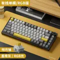 Механическая игровая клавиатура AJAZZ AK820 с подсветкой RGB