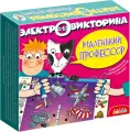 Электровикторина Маленький профессор (1045)