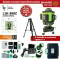 Профессиональный Лазерный уровень (нивелир) LT серии Z 4D 16 линий С японскими светодиодами SHARP + Тренога 1 метр