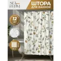 Штора для ванной тканевая водонепроницаемая 180х180 см SeaRoom