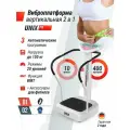 Виброплатформа UNIX Fit Improve 2 in 1, серебристая, антискользящее покрытие