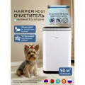 Очиститель воздуха для дома от аллергенов и пыли с функциями увлажнения, ионизации и УФ-лампой HARPER KC-51, белый