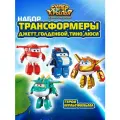 Супер Крылья Набор из 4 трансформеров, высота 12,5 см, Super Wings, EU780206