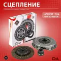 Сцепление Газель Бизнес, Некст дв. Cummins 2.8 SDV