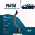 Рычаг передней подвески нижний правый AUDI A4 B5, A6 C5, A8 D2 VOLKSWAGEN Passat B5 SKODA Superb 1