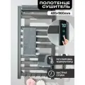 Полотенцесушитель электрический ououfaucet, с терморегулятором
