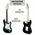 Электрогитара ROCKET ST-01 BK Stratocaster SSS цвет черный в комплекте шнур Jack-Jack