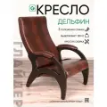 Кресло мягкое кожанное Glider Дельфин М с мягкими подлокотниками и регулируемой спинкой 3 положения, цвет коричневый