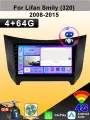 Магнитола для Lifan Smily (320) 2008-2015, Автомагнитола для Лифан 320 ,4G Android 4+64GB 2din Мультимедиа Bluetooth FM WIFI Автомобильный