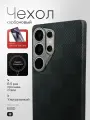 Кевларовый чехол на Samsung S25 Ultra шахматный/Самсунг С25 Ультра c Magsafe