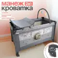 Манеж кровать детский для новорожденных 2 в 1, с матрасом и пеленальным столиком, складной, темно-серый, CINLANKIDS
