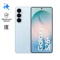 Смартфон Samsung Galaxy S26+ 12GB+256GB Голубой
