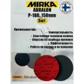 Круг шлифовальный на поролоновой основе MIRKA Abralon 150мм Р180- 3 шт