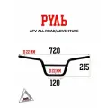 Руль квадроцикла ATV ALL ROAD/ADVENTURE