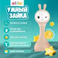 Интерактивная музыкальная игрушка Умный Зайка alilo R1 для новорожденных 0+ , развивающая
