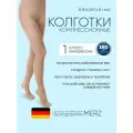 Колготки компрессионные Idealista ID-100, 1 класс, Размер L, Normal (62-71 cм), Карамель