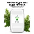 Удобрение от ПК Пуршат-М (П-М) концентрат для всех видов хвойных, 10 л