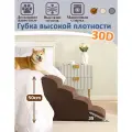 Лестница для собак прикроватная, лесенка для маленьких, 4 ступеньки, средних пород, 400x700x500MM, коричневый