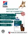 Hill's Prescription Diet m/d Diabetes для кошек, с курицей 1,5 кг