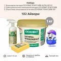 Набор основит ULTRA 102 айвори 1кг(1шт) + очист эп. ост. спр. SЕ1(1шт) + губка цел.(1шт)