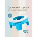 ROXY-KIDS горшок дорожный HandyPotty HP-250, голубой