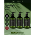 Набор бутылок W.S. HOME Color Green Matt, для жидкого мыла и шампуня, 3шт, механические