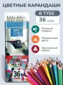 Карандаши цветные заточенные для рисования CHOMIR, 36 цветов, профессиональные для художников и начинающих, в металлической подарочной коробке
