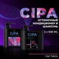Набор Cipa, кондиционер + шампунь для волос Hair Sekta 500 мл