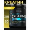 Креатин моногидрат порошок + глютамин + аргинин, спортивное питание, вкус Ананас, 200г, 30 порций