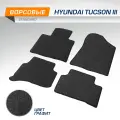 Коврики текстильные в салон автомобиля AutoFlex Standard для Hyundai Tucson III 2015-2021, графит, 4 части, 4230301