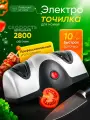 Точилка для ножей и ножниц электрическая / Электроточилка/ Ножеточка, цвет черно-серый