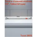 Гибкая подводка Tucai в стальной оплетке, 20 см, 1/2, внутренняя. - наружная.